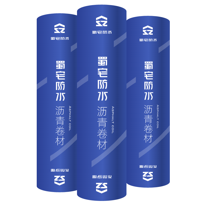 雅安防水卷材1